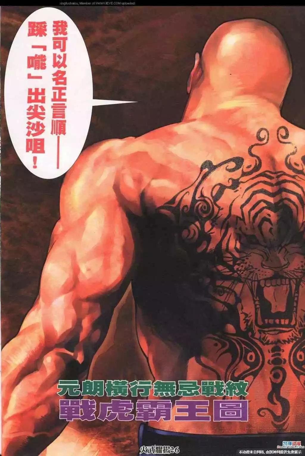 第192回