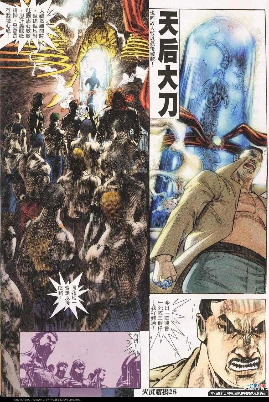 第192回