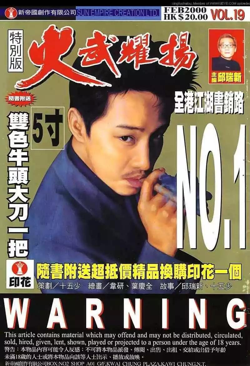 第19回