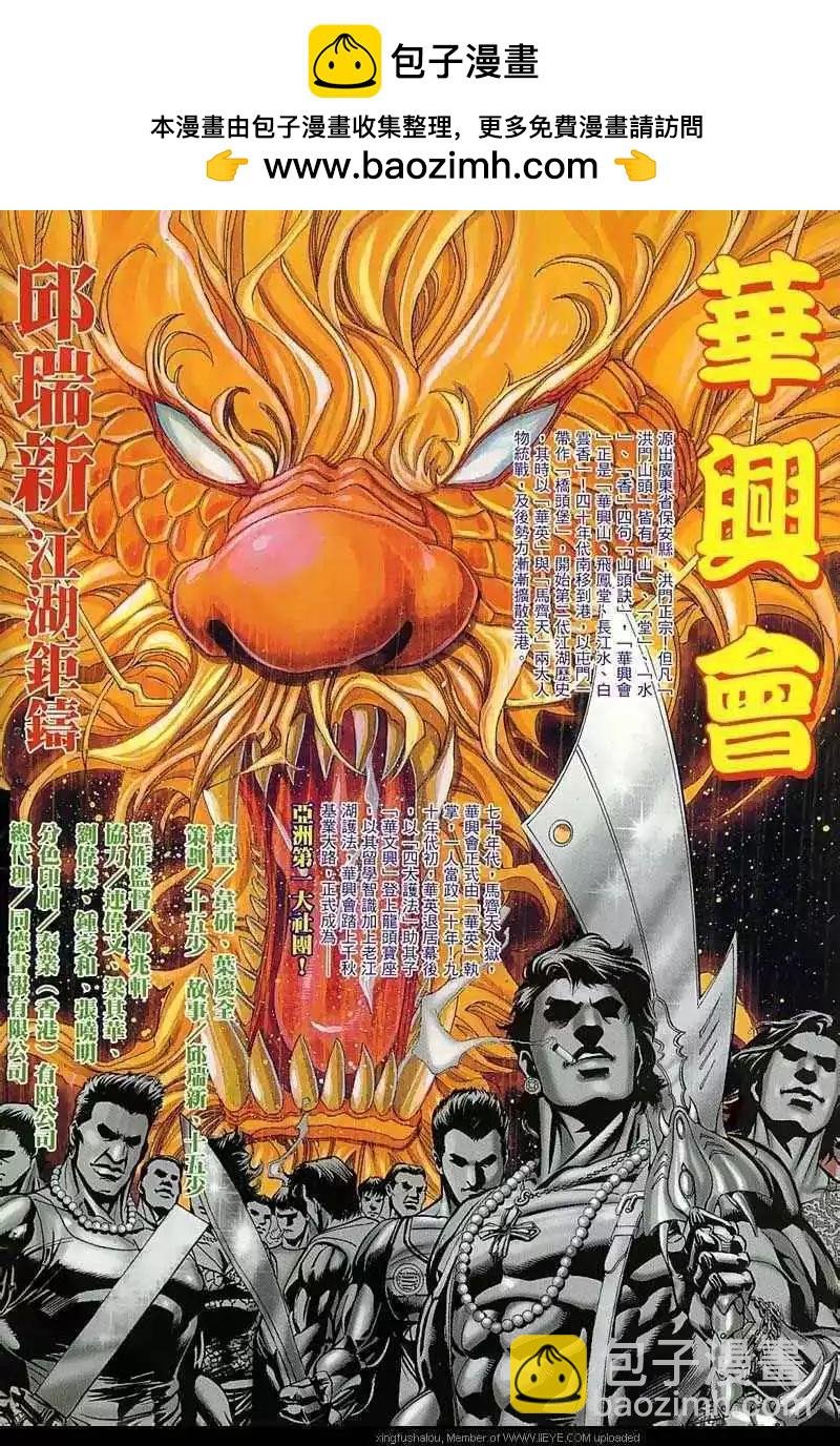 第19回