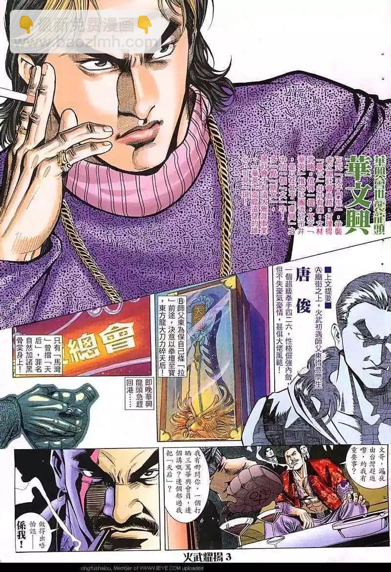 第19回