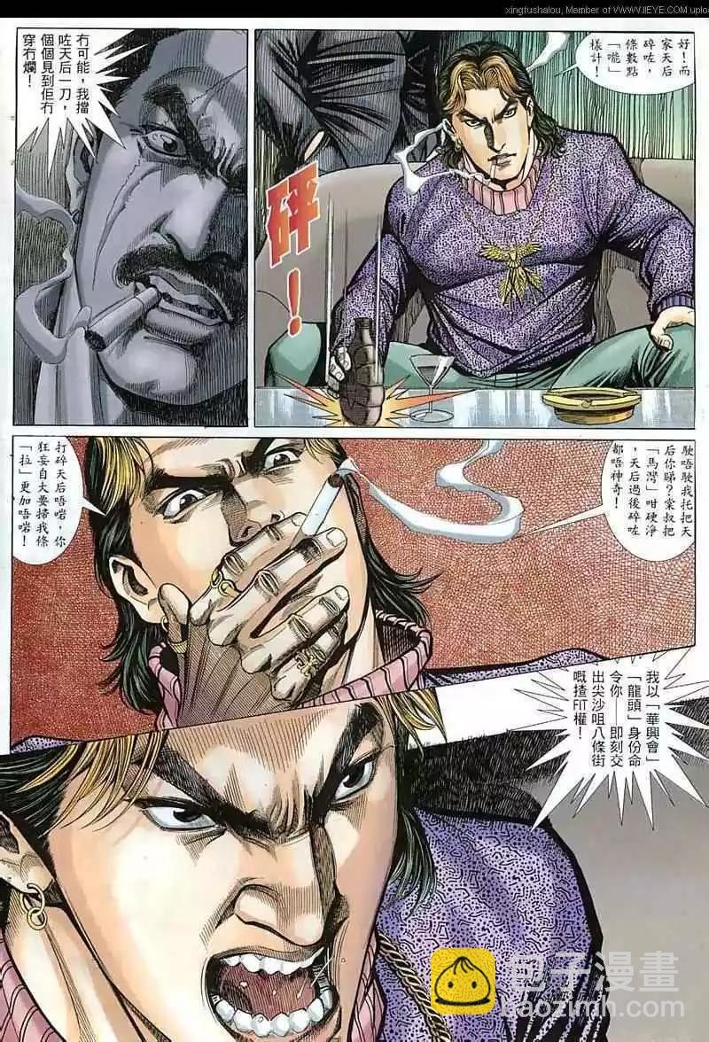 第19回