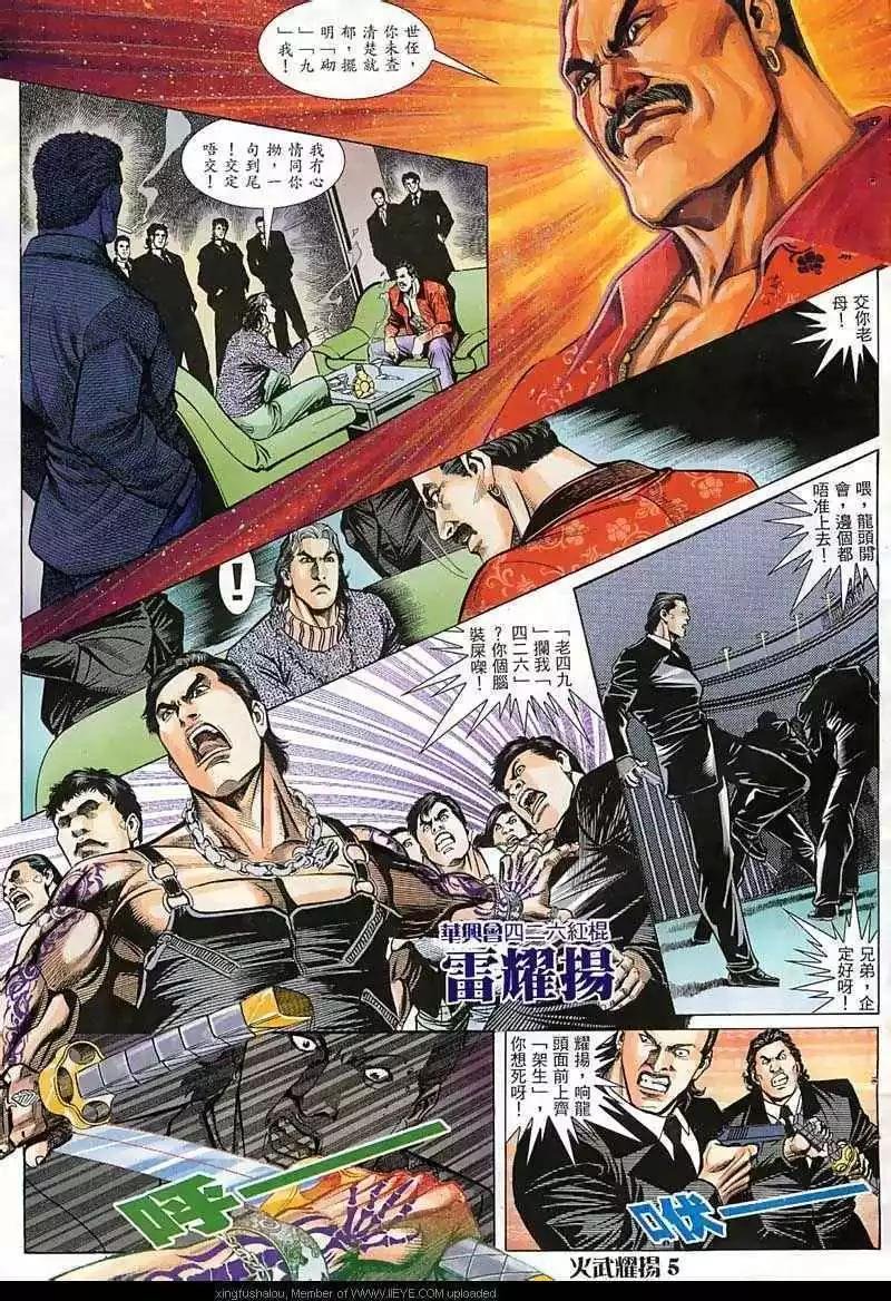第19回