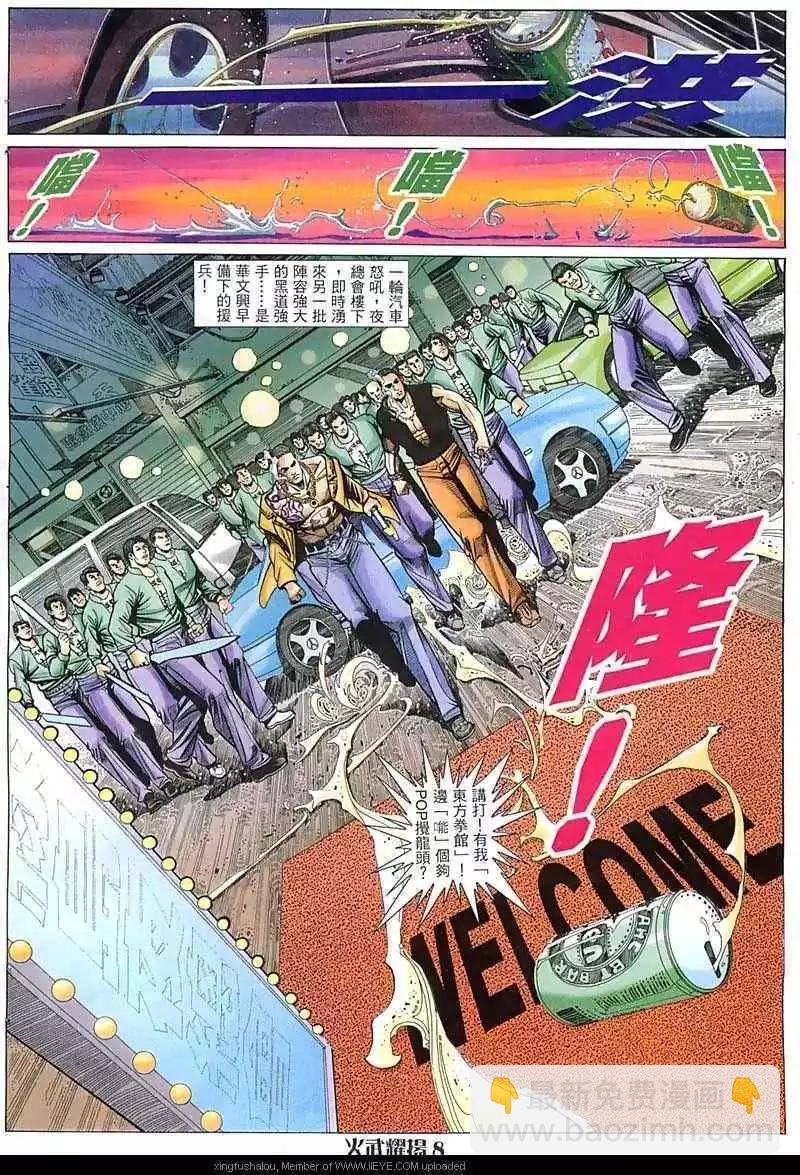 第19回