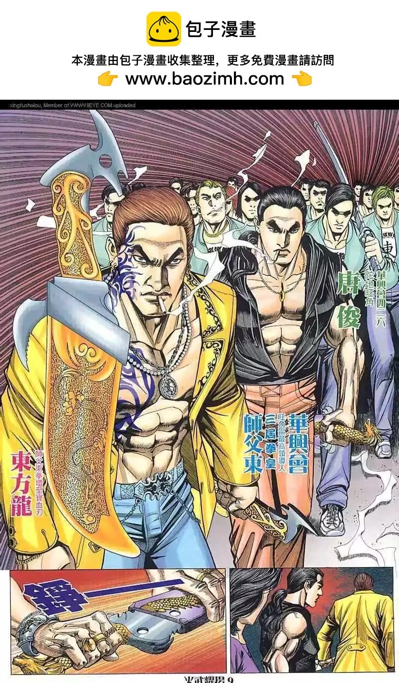 第19回