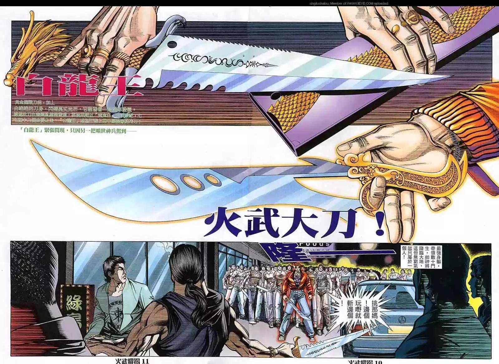 第19回
