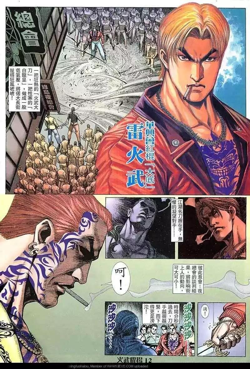 第19回
