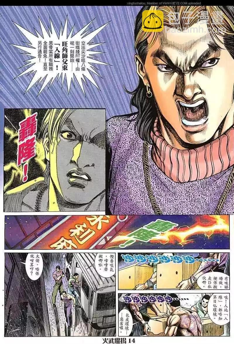 第19回