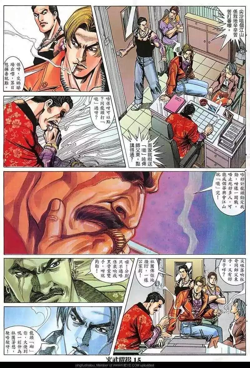 第19回