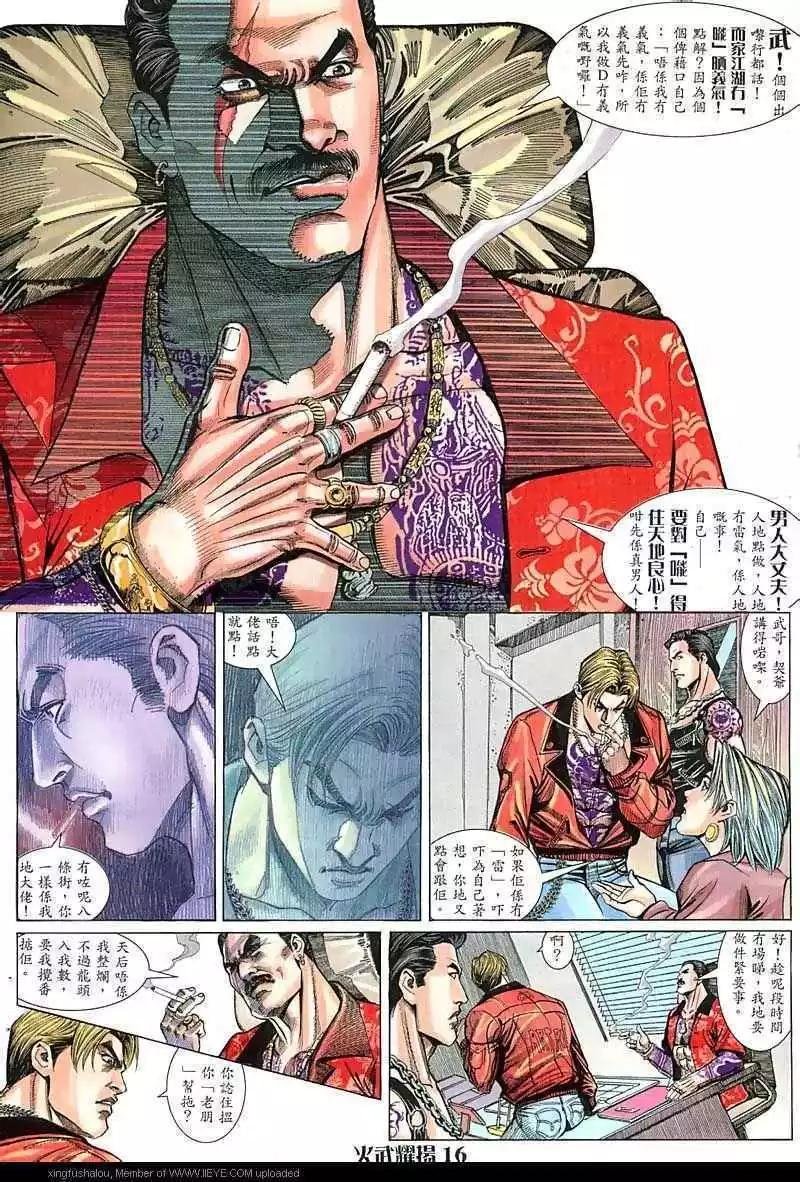 第19回