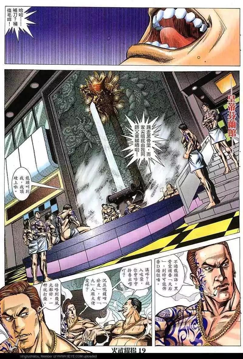 第19回