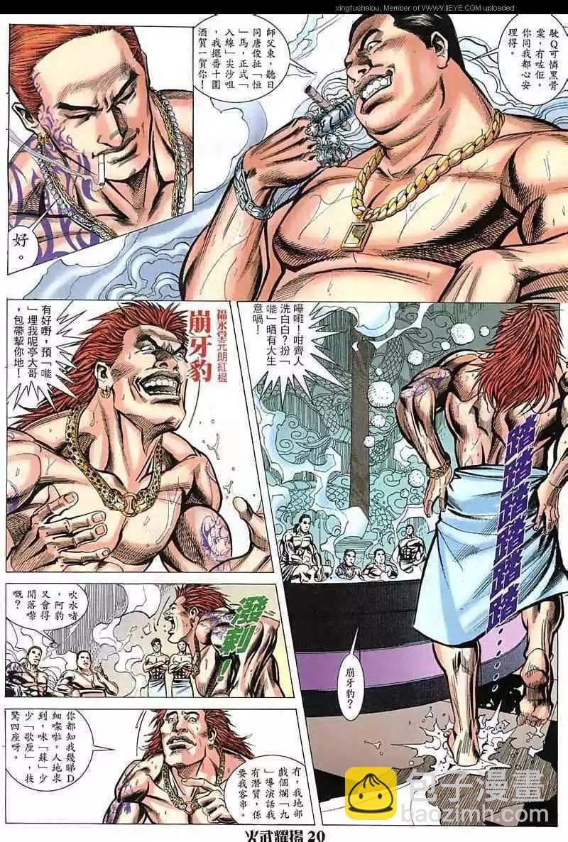 第19回
