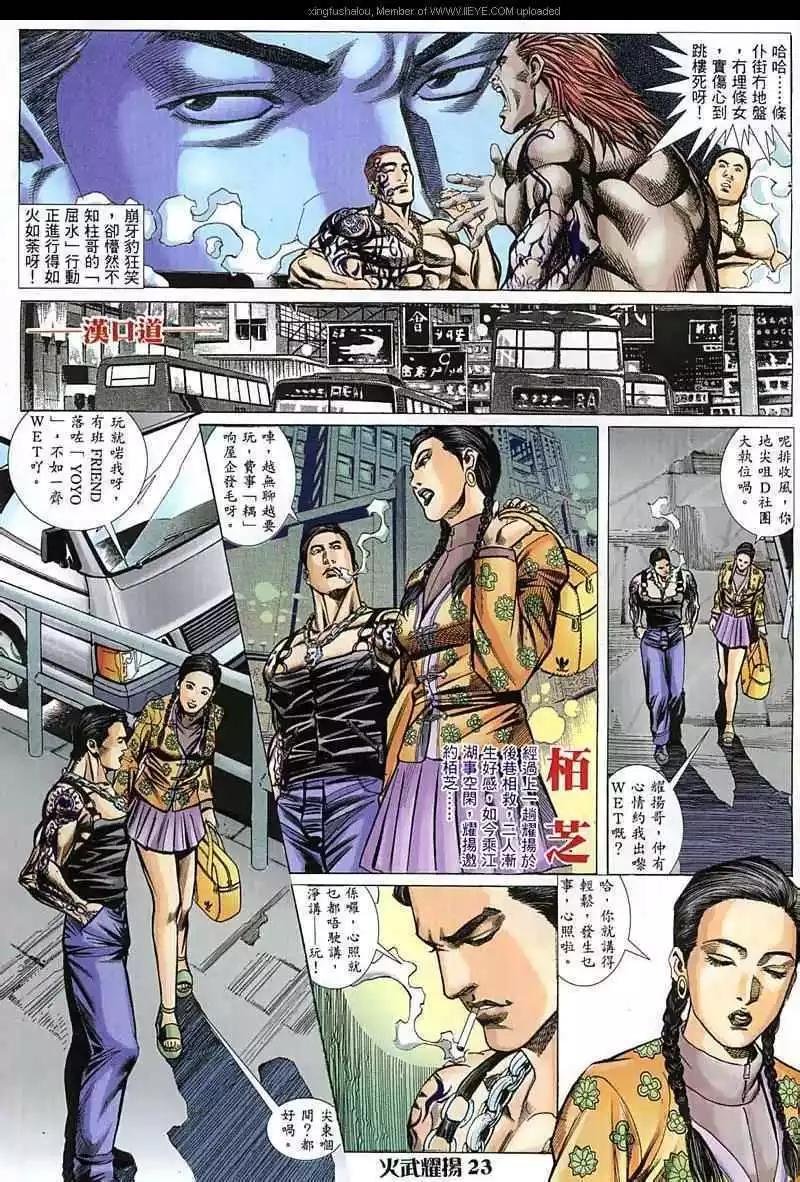 第19回