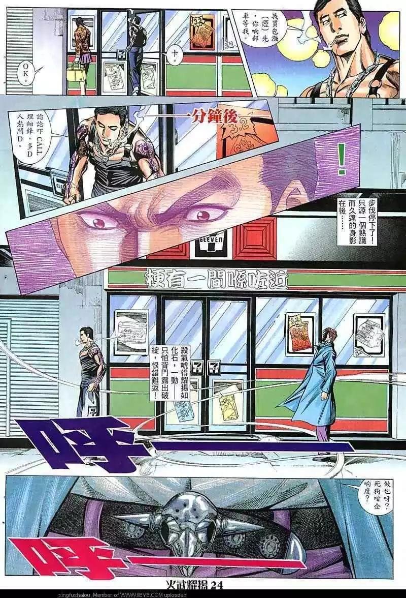 第19回