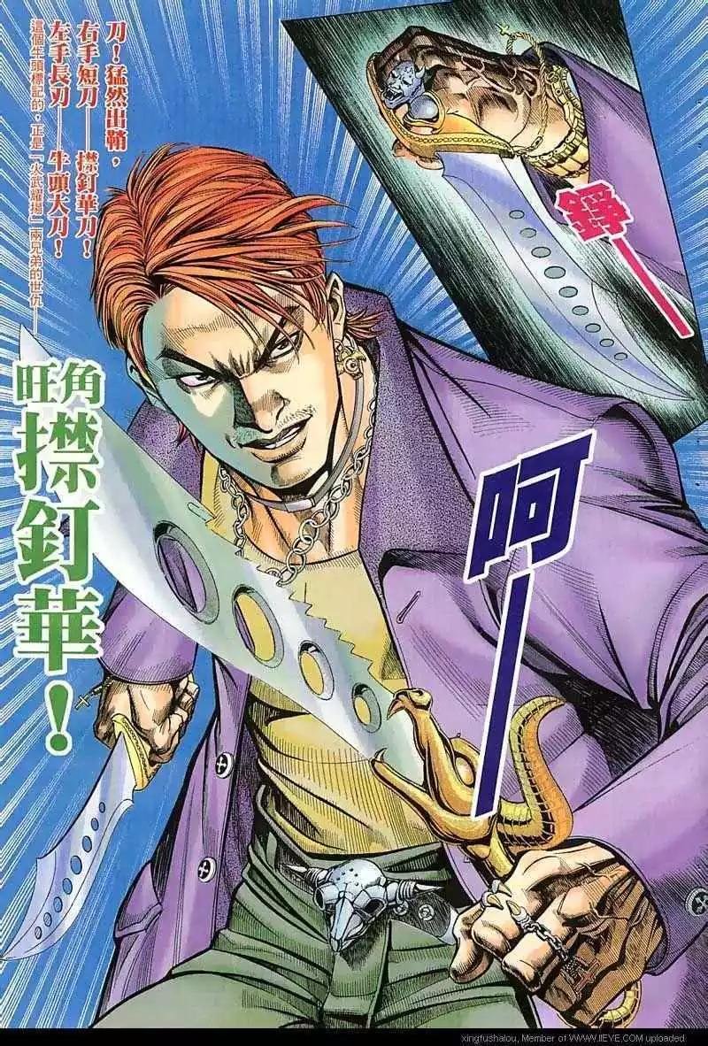 第19回