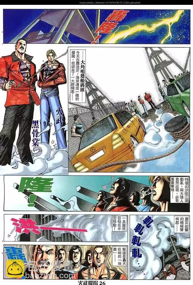 第19回