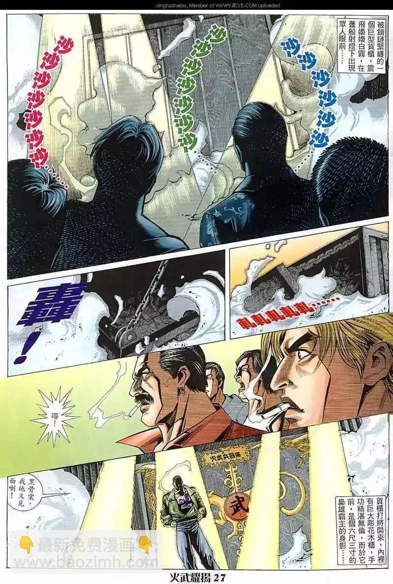 第19回