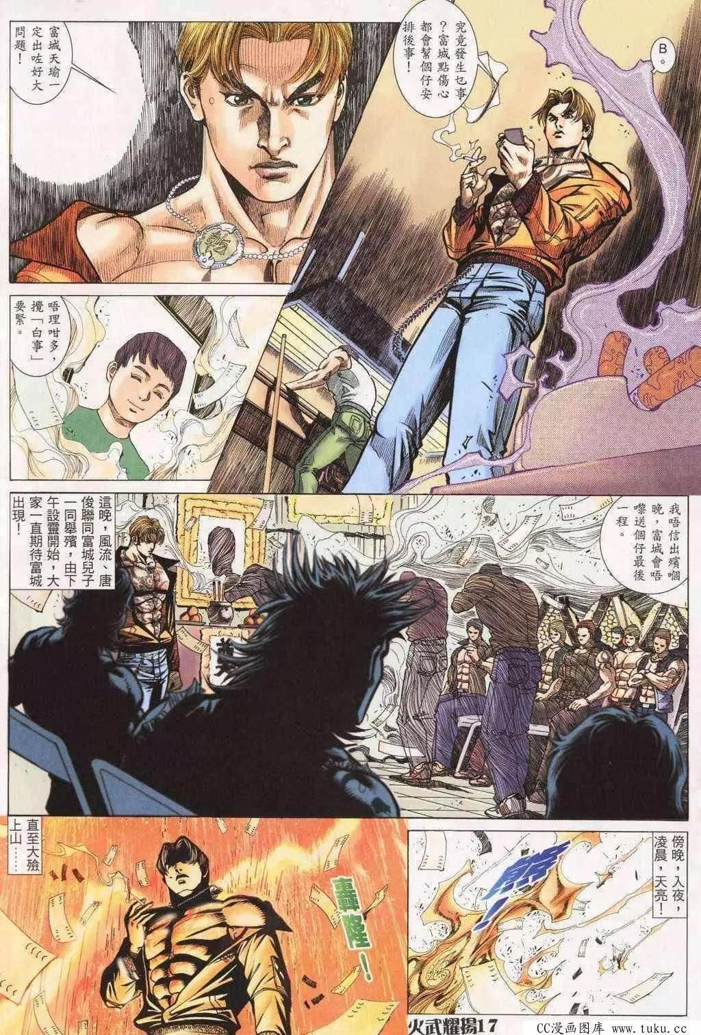 第193回
