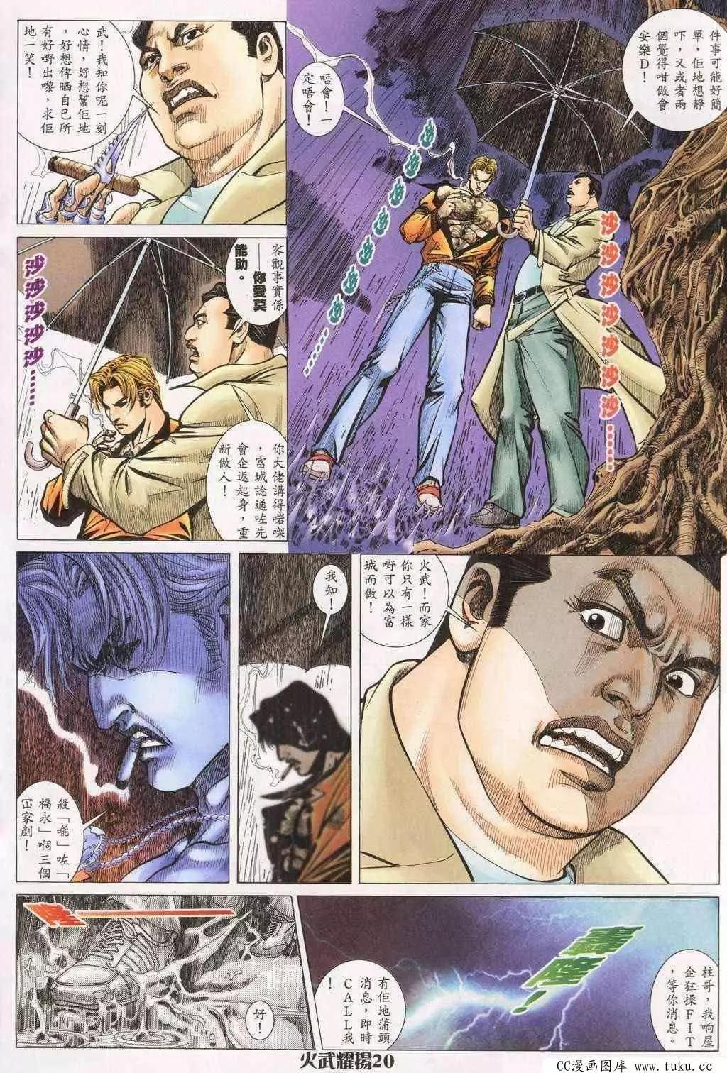 第193回
