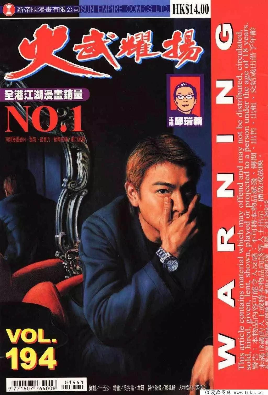 第194回