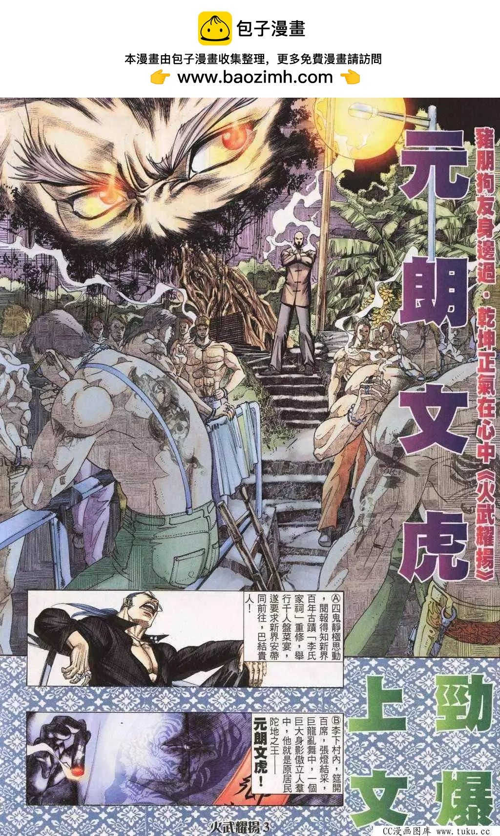 第194回