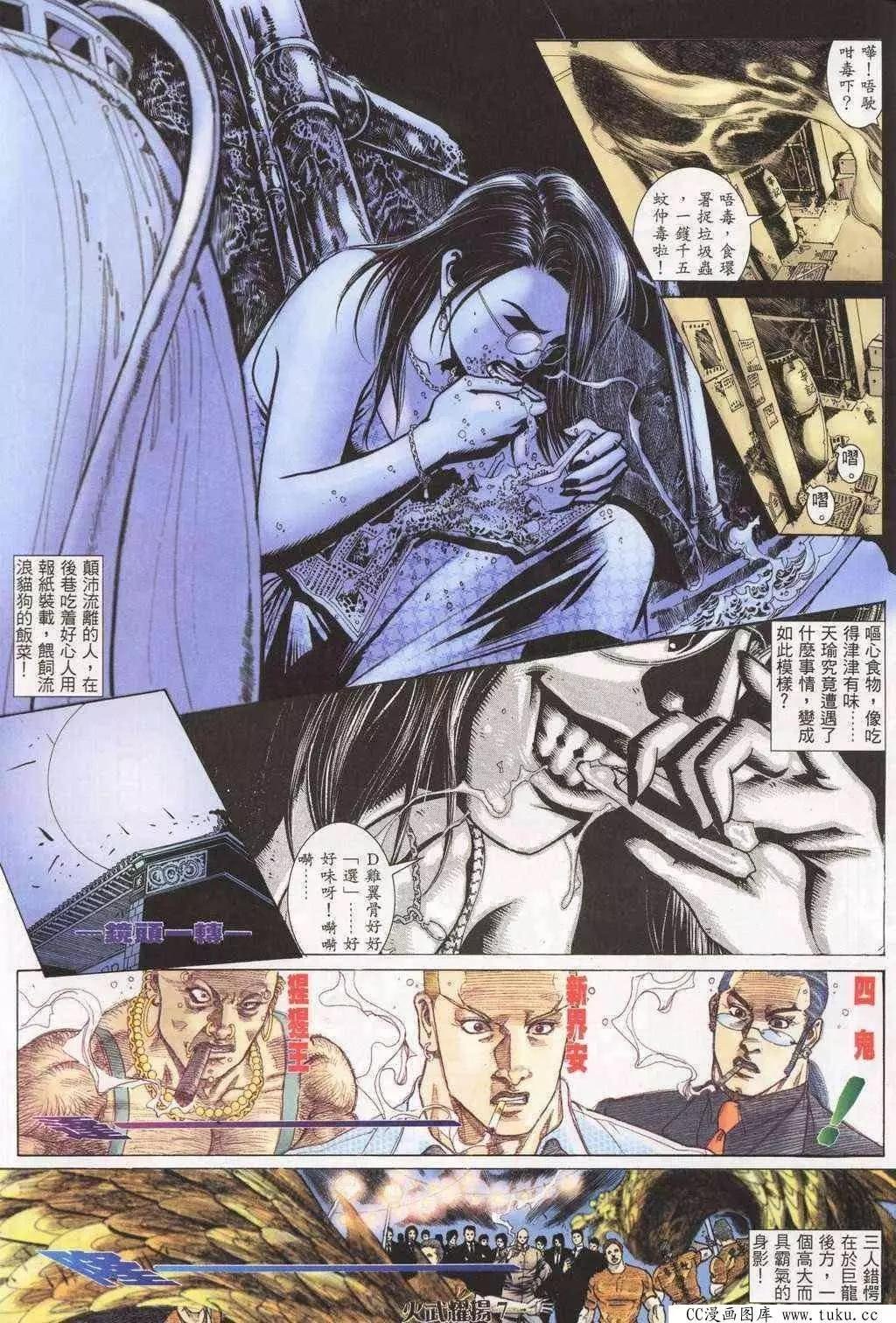 第194回