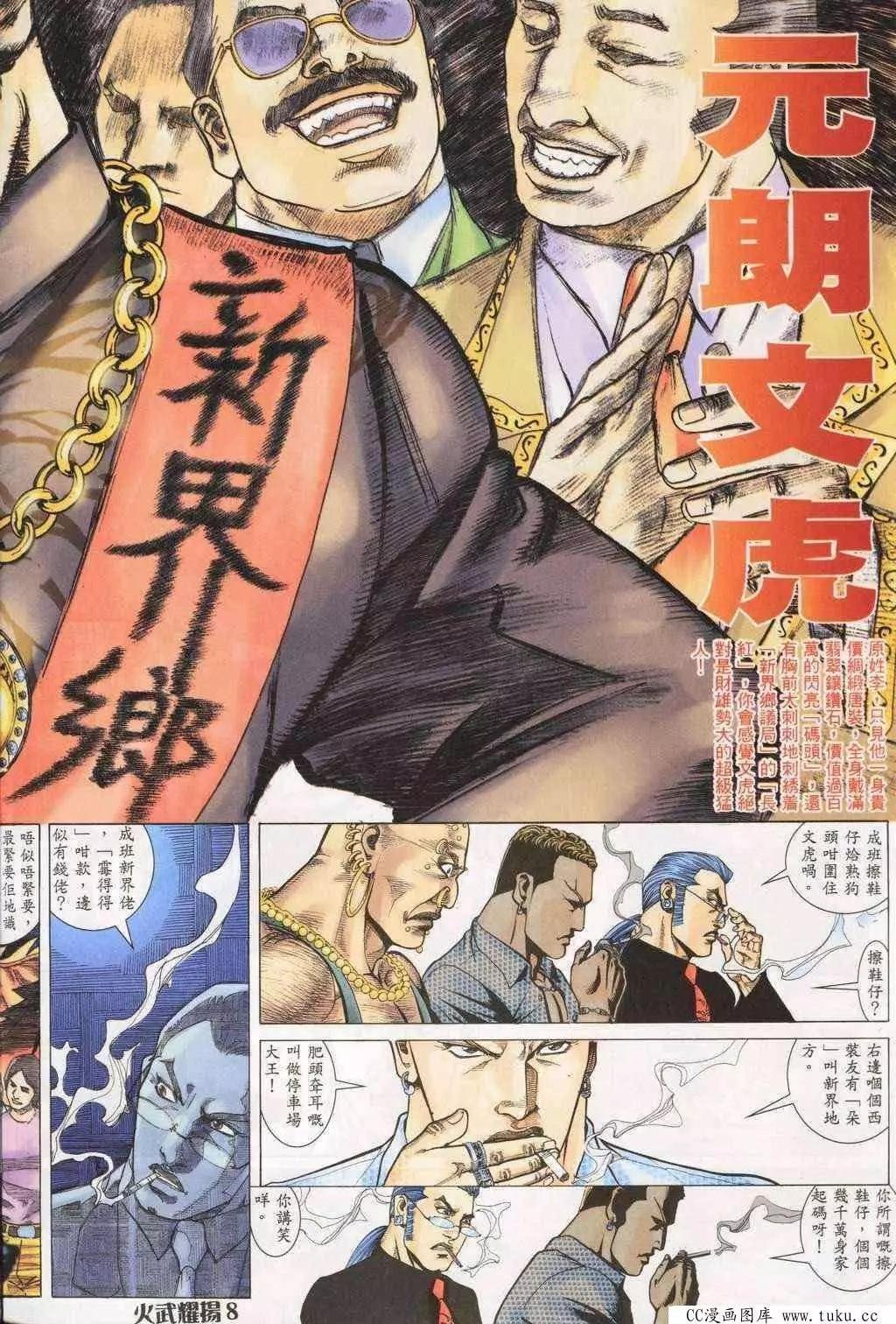第194回