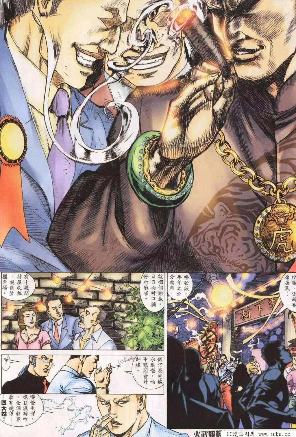 第194回