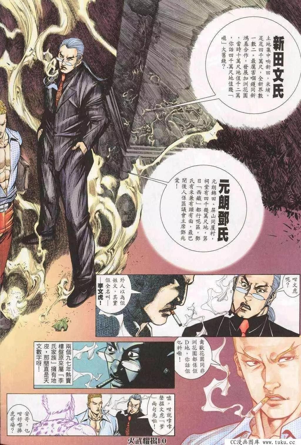 第194回