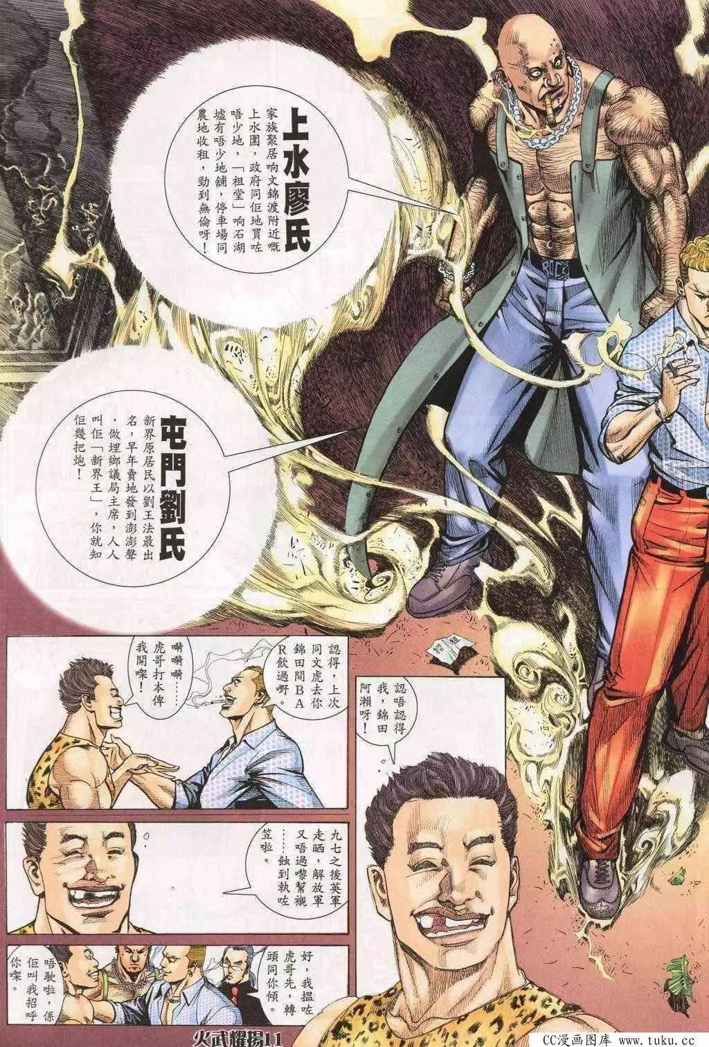 第194回