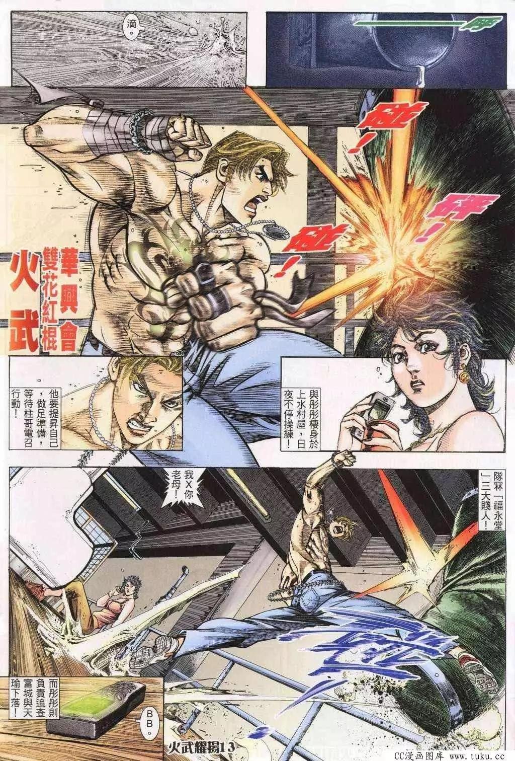 第194回