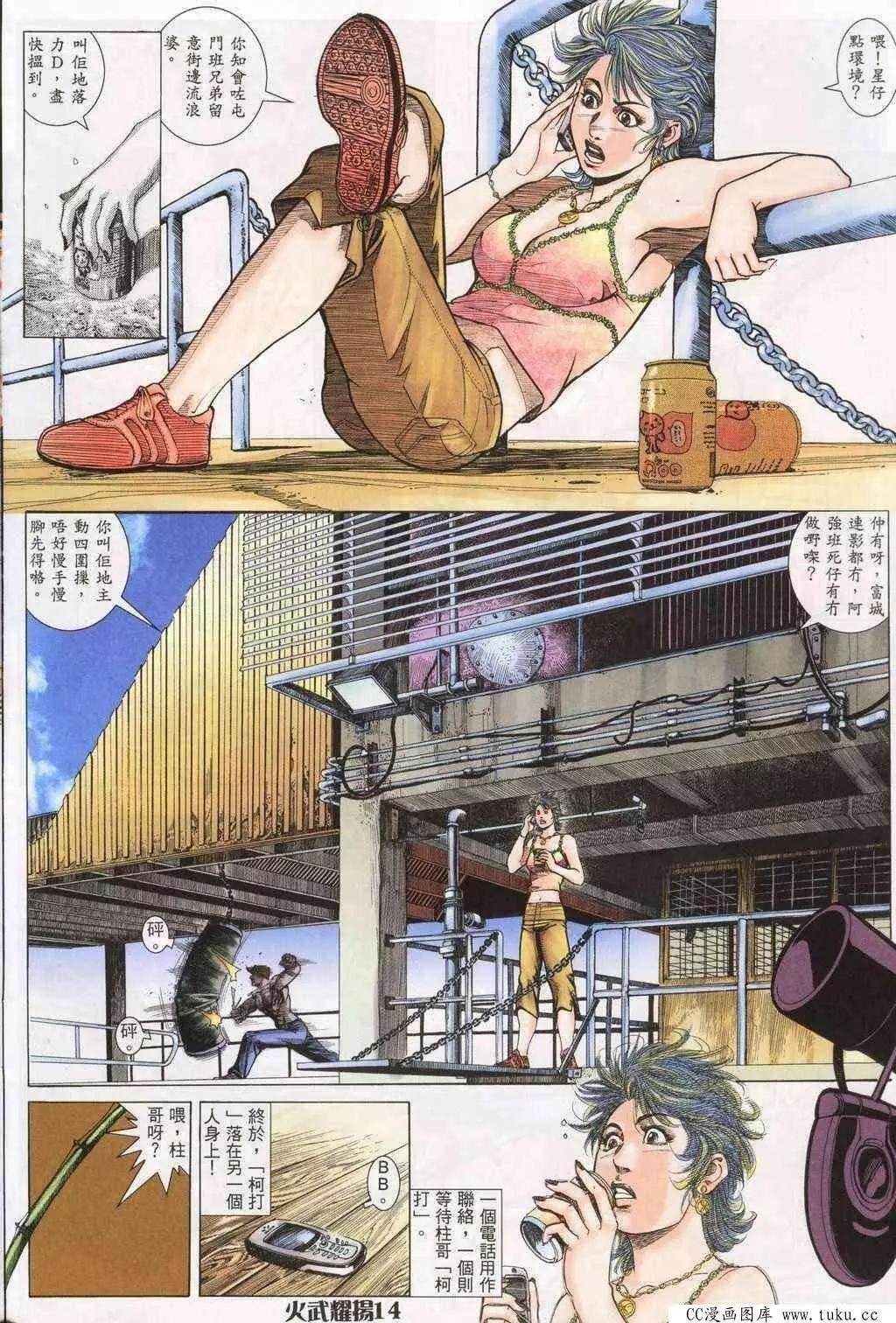 第194回