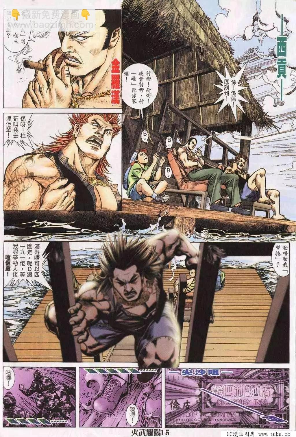 第194回