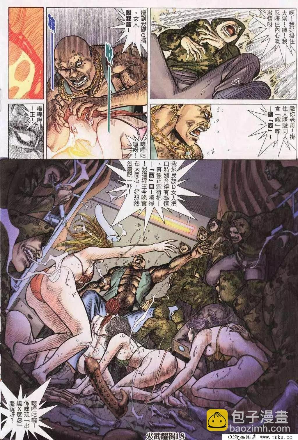 第194回
