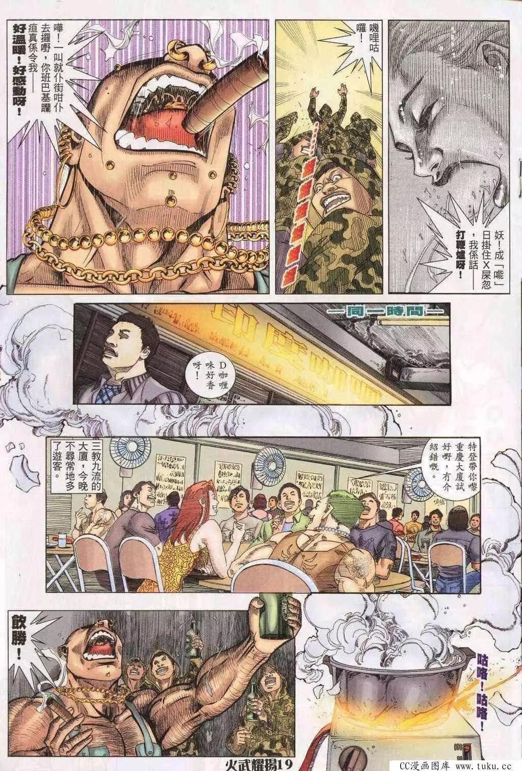 第194回