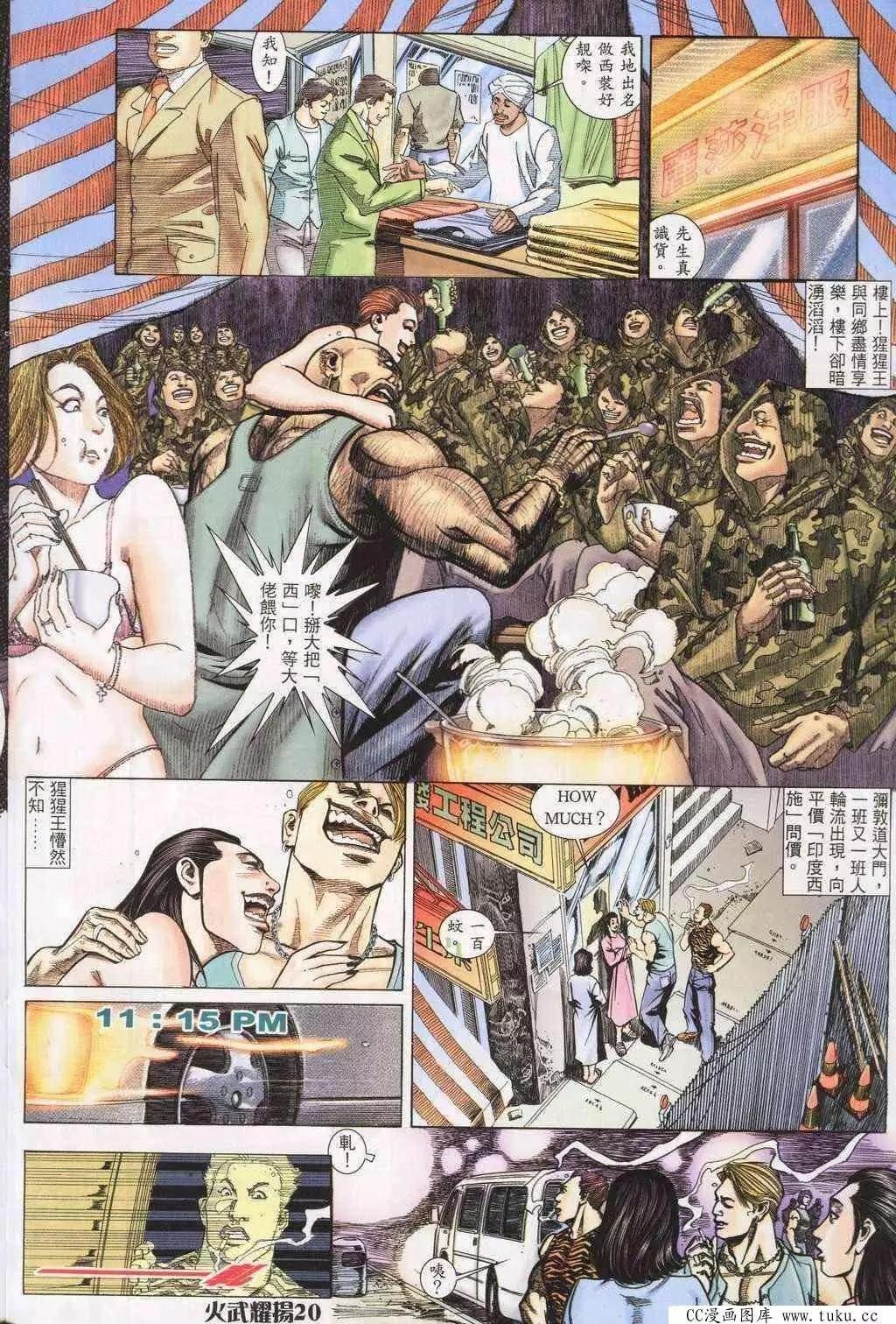 第194回