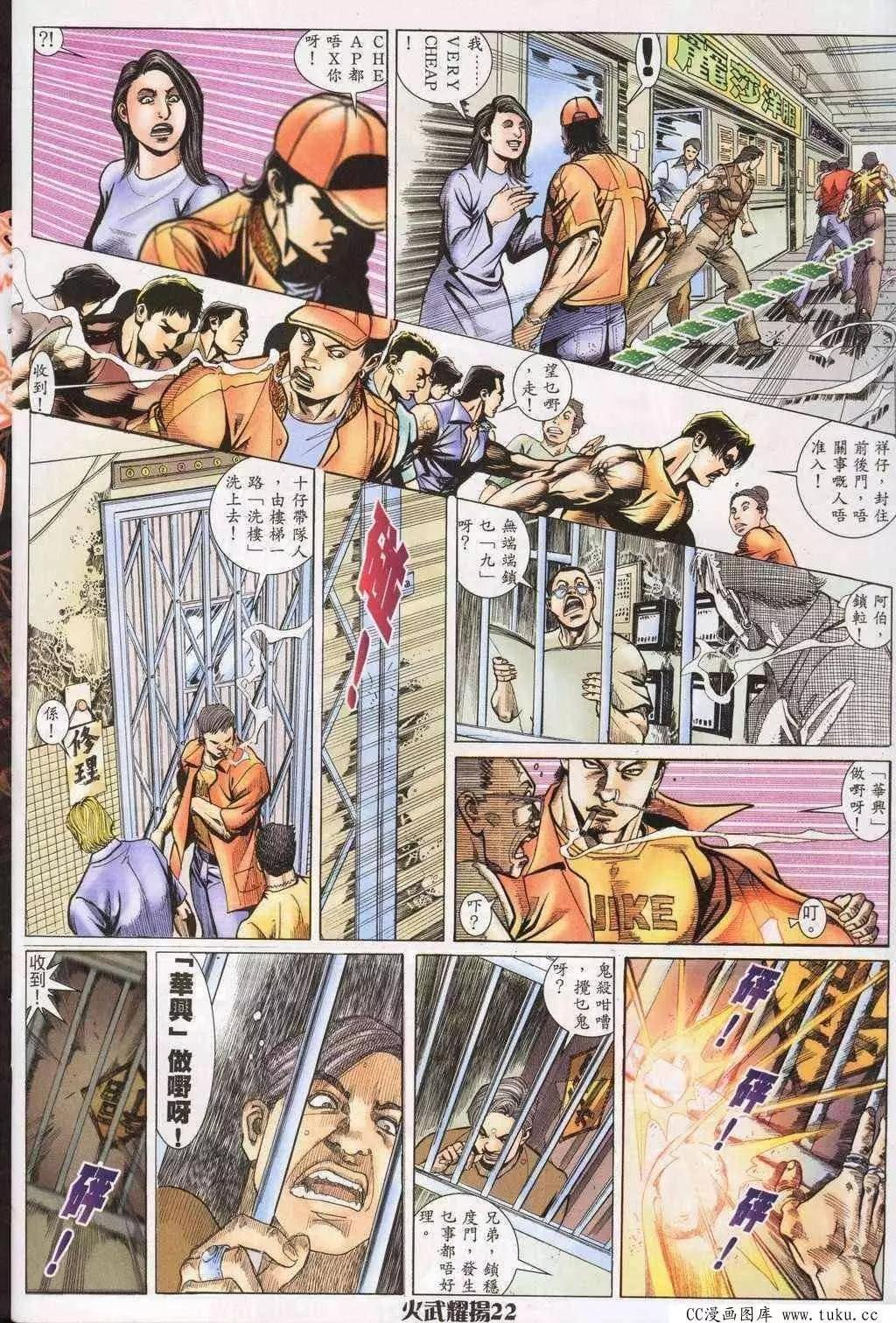 第194回
