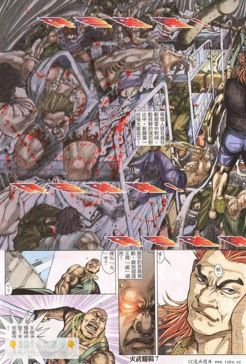 第195回