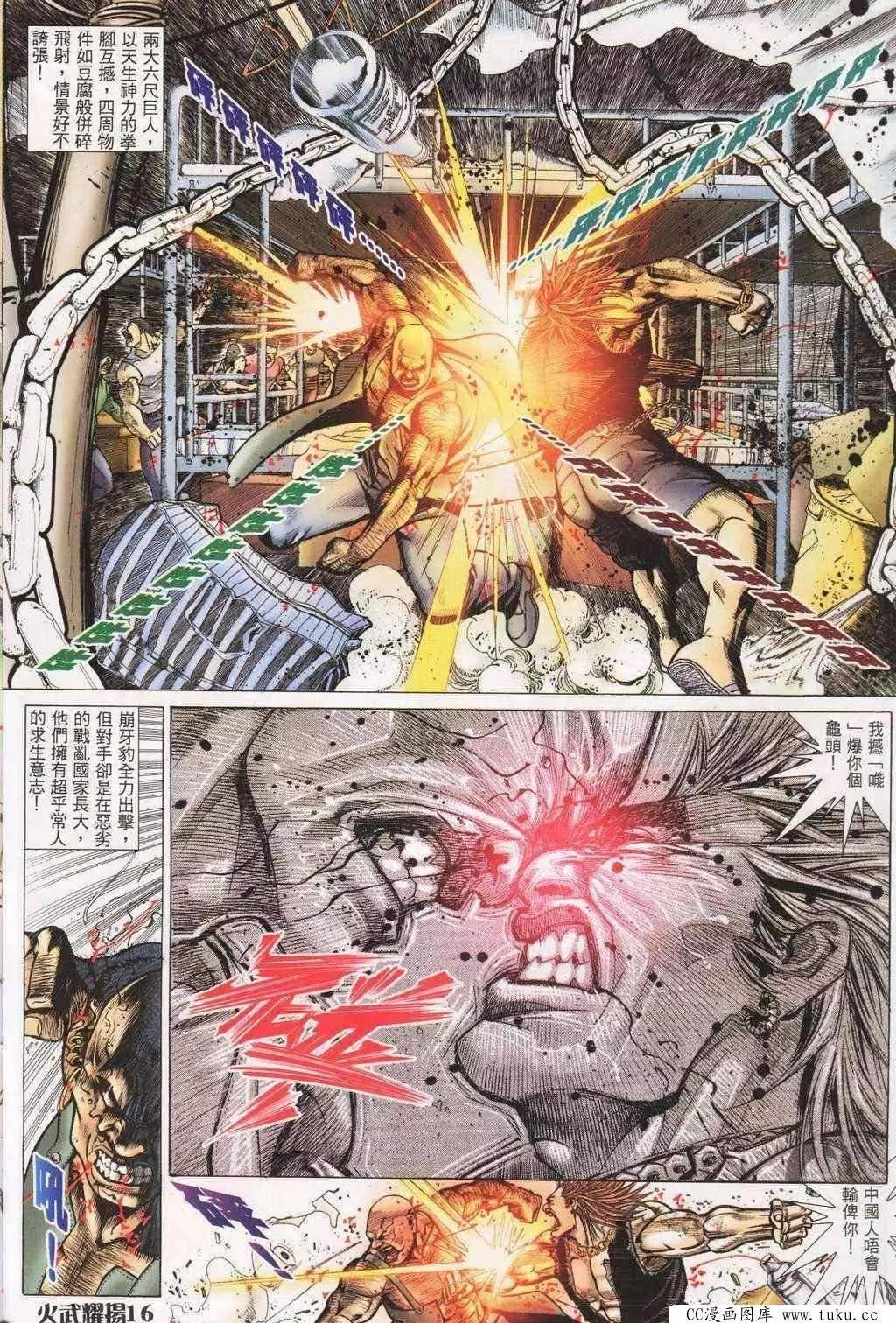 第195回