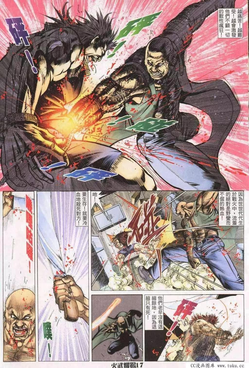 第195回
