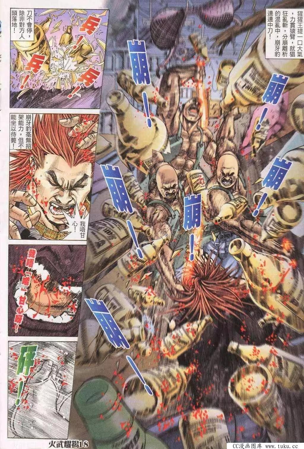 第195回