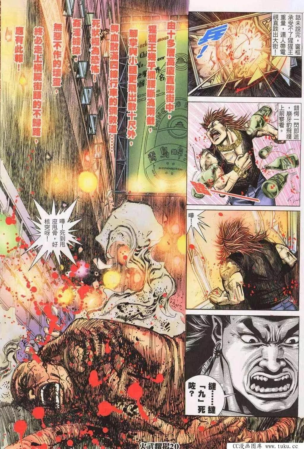 第195回