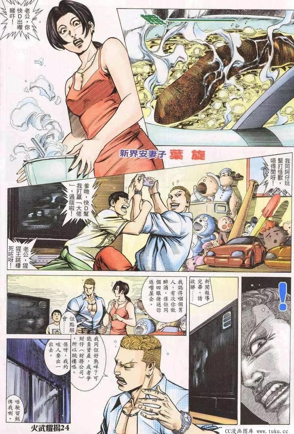 第195回