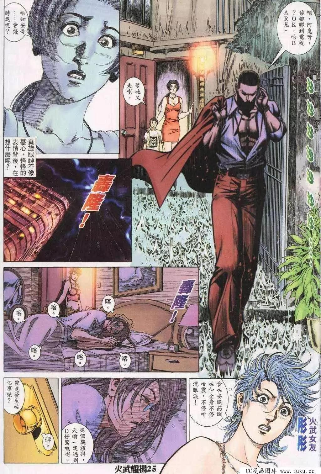 第195回