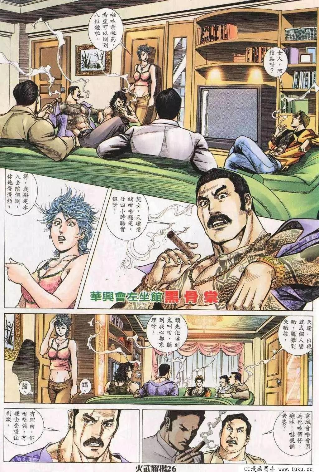 第195回