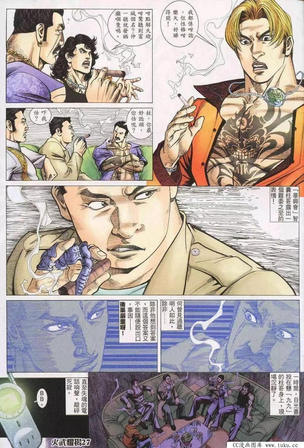 第195回
