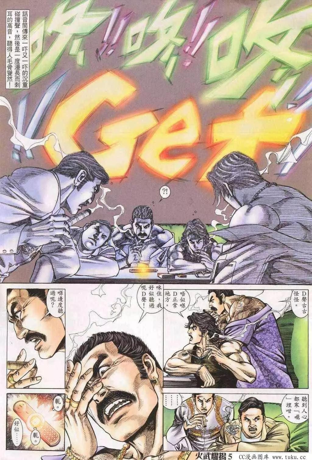 第196回