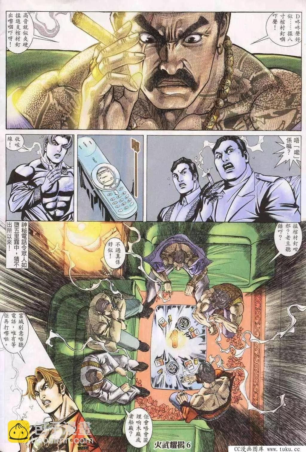第196回