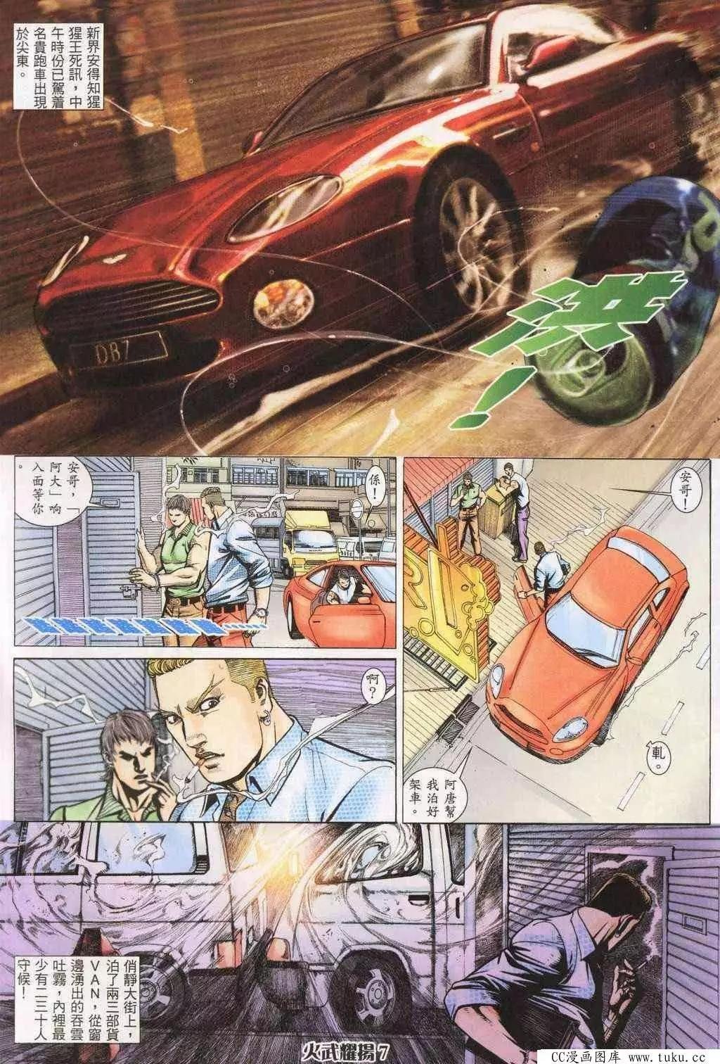 第196回