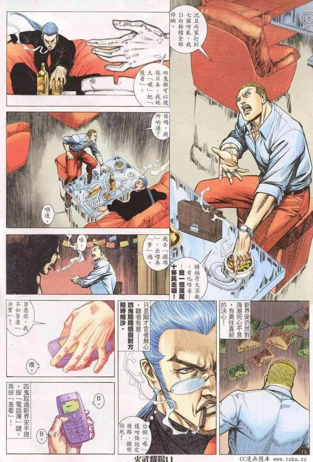 第196回